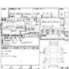 mini mini-others 2013 -BMW 【大阪 719ら1122】--BMW Mini SV16--WMWSV32030T154481---BMW 【大阪 719ら1122】--BMW Mini SV16--WMWSV32030T154481- image 4