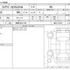 mazda flair-wagon 2017 -MAZDA 【岡崎 580ﾜ1792】--Flair Wagon DAA-MM42S--MM42S-593059---MAZDA 【岡崎 580ﾜ1792】--Flair Wagon DAA-MM42S--MM42S-593059- image 3