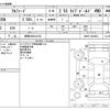 toyota alphard 2020 -TOYOTA 【群馬 302ﾀ4152】--Alphard 3BA-AGH35W--AGH35-0044641---TOYOTA 【群馬 302ﾀ4152】--Alphard 3BA-AGH35W--AGH35-0044641- image 3