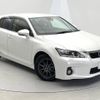 lexus ct 2013 -LEXUS--Lexus CT DAA-ZWA10--ZWA10-2155866---LEXUS--Lexus CT DAA-ZWA10--ZWA10-2155866- image 15