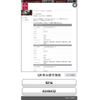 nissan dayz-roox 2016 -NISSAN--DAYZ Roox DBA-B21A--B21A-0249432---NISSAN--DAYZ Roox DBA-B21A--B21A-0249432- image 23