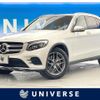 mercedes-benz glc-class 2018 -MERCEDES-BENZ--Benz GLC LDA-253905C--WDC2539052F494198---MERCEDES-BENZ--Benz GLC LDA-253905C--WDC2539052F494198- image 1