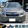 subaru forester 2015 quick_quick_DBA-SJ5_SJ5-072749 image 10