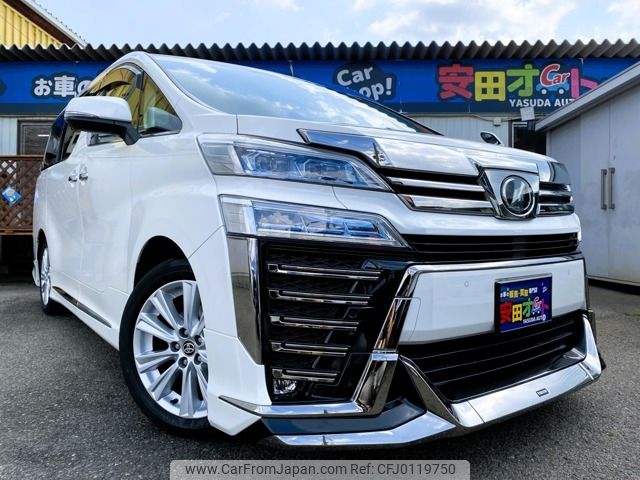 toyota vellfire 2019 -TOYOTA--Vellfire DBA-AGH30W--AGH30-0280556---TOYOTA--Vellfire DBA-AGH30W--AGH30-0280556- image 1