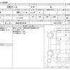 mitsubishi ek-space 2024 -MITSUBISHI 【岡山 580ﾜ9938】--ek Space 5AA-B34A--B34A-0508876---MITSUBISHI 【岡山 580ﾜ9938】--ek Space 5AA-B34A--B34A-0508876- image 3