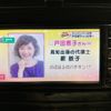 toyota prius 2018 quick_quick_ZVW50_ZVW50-6134795 image 6