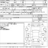 nissan serena 2017 -NISSAN--Serena C27-005074---NISSAN--Serena C27-005074- image 3