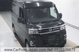 daihatsu atrai 2023 -DAIHATSU 【千葉 480ﾇ9709】--Atrai Van S700V-0090379---DAIHATSU 【千葉 480ﾇ9709】--Atrai Van S700V-0090379-