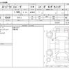 honda stepwagon 2020 CFJ1851829 image 3