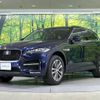 jaguar f-pace 2017 -JAGUAR--Jaguar F-Pace LDA-DC2NA--SADCA2AN8JA253857---JAGUAR--Jaguar F-Pace LDA-DC2NA--SADCA2AN8JA253857- image 18