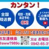 nissan caravan-van 2017 -NISSAN--Caravan Van CBF-CS4E26ｶｲ--CS4E26-010052---NISSAN--Caravan Van CBF-CS4E26ｶｲ--CS4E26-010052- image 4