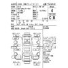 mazda cx-3 2020 -MAZDA--CX-30 DMEP-117715---MAZDA--CX-30 DMEP-117715- image 4