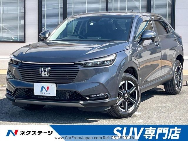 honda vezel 2023 CFJ1820116 image 1