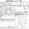 toyota corolla 2005 -TOYOTA--Corolla NZE121-3283149---TOYOTA--Corolla NZE121-3283149- image 3