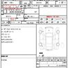 toyota crown 2018 quick_quick_ARS210_ARS210-6008519 image 21