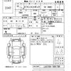 toyota pixis-epoch 2012 -TOYOTA 【山口 580ま6163】--Pixis Epoch LA310A-1001786---TOYOTA 【山口 580ま6163】--Pixis Epoch LA310A-1001786- image 3