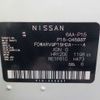 nissan kix 2021 CFJ1752194 image 41