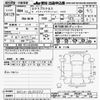 mitsubishi eclipse-cross 2022 CFJ1757093 image 3