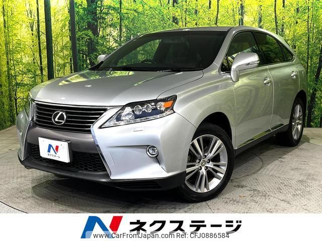 lexus rx 2015 quick_quick_AGL10W_AGL10-2473643 image 1