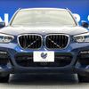 bmw x3 2021 -BMW--BMW X3 3DA-UZ20--WBAUZ36040N076885---BMW--BMW X3 3DA-UZ20--WBAUZ36040N076885- image 16