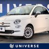 fiat 500 2017 -FIAT--Fiat 500 ABA-31209--ZFA3120000J774605---FIAT--Fiat 500 ABA-31209--ZFA3120000J774605- image 1