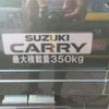 suzuki carry-truck 2023 CFJ1461399 image 19
