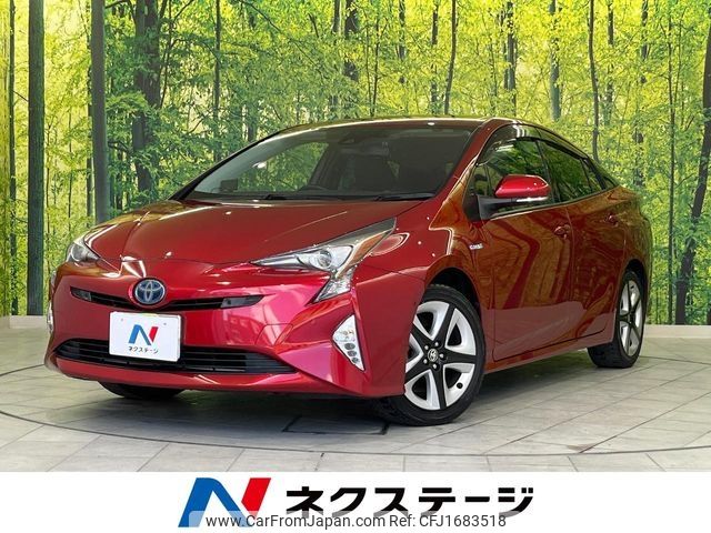 toyota prius 2018 CFJ1683518 image 1
