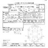 mazda verisa 2013 CFJ1829316 image 3