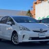 toyota prius-α 2013 -TOYOTA--Prius α DAA-ZVW41W--ZVW41-3330414---TOYOTA--Prius α DAA-ZVW41W--ZVW41-3330414- image 1