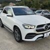 mercedes-benz gle-class 2021 -MERCEDES-BENZ--Benz GLE 3DA-167133--W1N1671232A515771---MERCEDES-BENZ--Benz GLE 3DA-167133--W1N1671232A515771- image 8