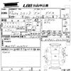 toyota sienta 2015 -TOYOTA--Sienta NCP81G-5227678---TOYOTA--Sienta NCP81G-5227678- image 3