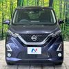 nissan dayz 2019 -NISSAN--DAYZ 5AA-B44W--B44W-0006789---NISSAN--DAYZ 5AA-B44W--B44W-0006789- image 15