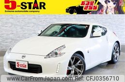 nissan fairlady-z 2016 -NISSAN--Fairlady Z CBA-Z34--Z34-550106---NISSAN--Fairlady Z CBA-Z34--Z34-550106-