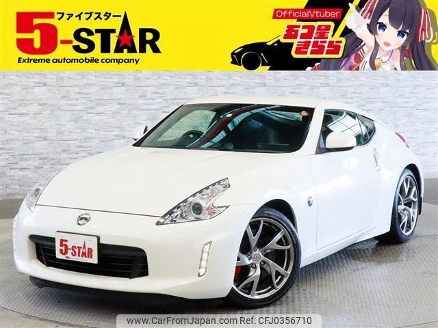 nissan fairlady-z 2016 -NISSAN--Fairlady Z CBA-Z34--Z34-550106---NISSAN--Fairlady Z CBA-Z34--Z34-550106- image 1