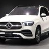 mercedes-benz gle-class 2022 -MERCEDES-BENZ 【北見 300ﾅ3969】--Benz GLE 167123--2A706207---MERCEDES-BENZ 【北見 300ﾅ3969】--Benz GLE 167123--2A706207- image 15
