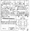 honda n-box 2014 quick_quick_DBA-JF1_1482405 image 21