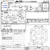 honda n-box 2012 CFJ1519867 image 3