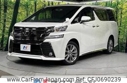 toyota vellfire 2017 -TOYOTA--Vellfire DBA-AGH35W--AGH35-0017950---TOYOTA--Vellfire DBA-AGH35W--AGH35-0017950-