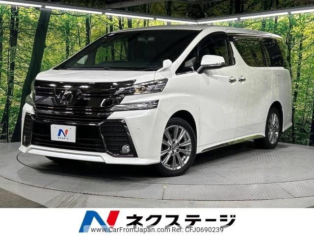 toyota vellfire 2017 -TOYOTA--Vellfire DBA-AGH35W--AGH35-0017950---TOYOTA--Vellfire DBA-AGH35W--AGH35-0017950- image 1