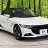 honda s660 2015 -HONDA--S660 DBA-JW5--JW5-1003350---HONDA--S660 DBA-JW5--JW5-1003350- image 16
