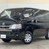 toyota hiace-van 2025 CFJ1645530 image 17