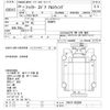 mitsubishi-fuso fighter 2017 -MITSUBISHI--Fuso Fighter FK61F-593299---MITSUBISHI--Fuso Fighter FK61F-593299- image 3