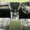 toyota alphard 2021 -TOYOTA--Alphard 3BA-AGH35W--AGH35-0051257---TOYOTA--Alphard 3BA-AGH35W--AGH35-0051257- image 2