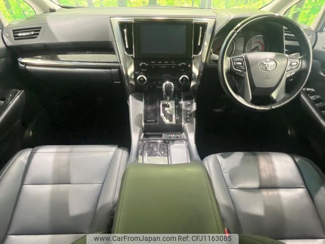 toyota alphard 2021 -TOYOTA--Alphard 3BA-AGH35W--AGH35-0051257---TOYOTA--Alphard 3BA-AGH35W--AGH35-0051257- image 2