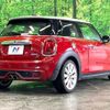 mini mini-others 2017 CFJ1852985 image 14