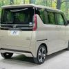 nissan roox 2020 -NISSAN--Roox 4AA-B45A--B45A-0301144---NISSAN--Roox 4AA-B45A--B45A-0301144- image 17
