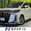 toyota alphard 2020 -TOYOTA--Alphard 3BA-AGH30W--AGH30-9013648---TOYOTA--Alphard 3BA-AGH30W--AGH30-9013648- image 1