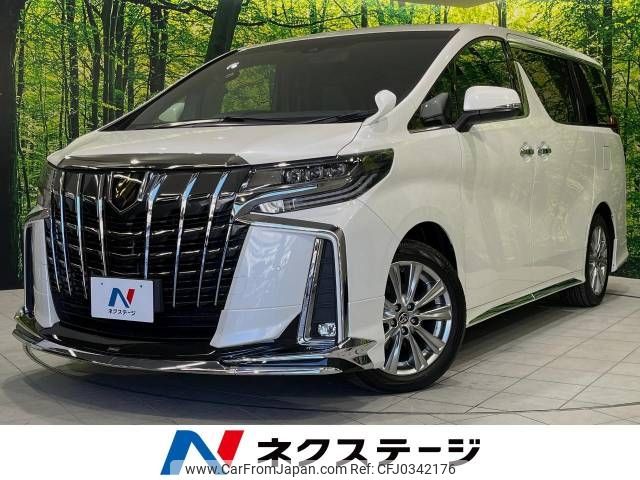 toyota alphard 2020 -TOYOTA--Alphard 3BA-AGH30W--AGH30-9013648---TOYOTA--Alphard 3BA-AGH30W--AGH30-9013648- image 1