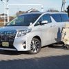 toyota alphard 2015 -TOYOTA--Alphard DAA-AYH30W--AYH30-0017364---TOYOTA--Alphard DAA-AYH30W--AYH30-0017364- image 1