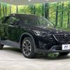 mazda cx-5 2016 CFJ8658436 image 17